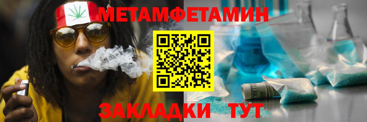 Amphetamine 98% Красногорск