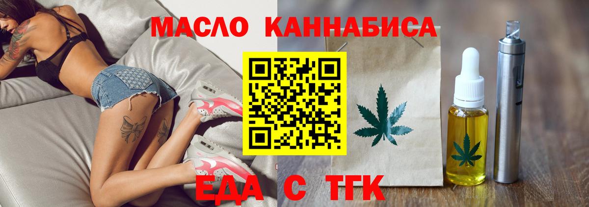 Canna-Cookies марихуана Красногорск