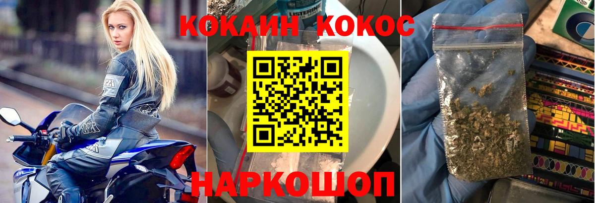 Cocaine Боливия Красногорск