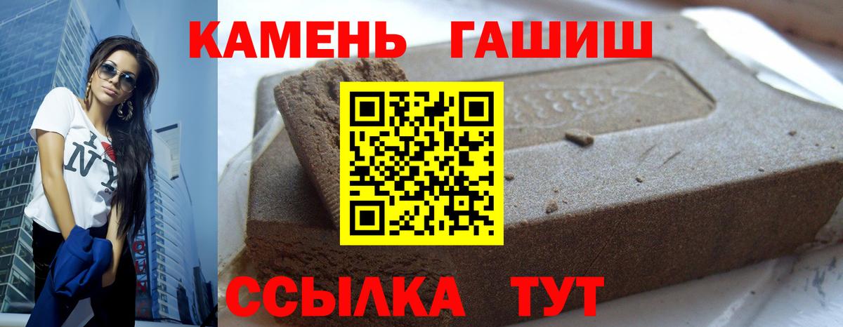 ГАШ AMNESIA HAZE  Вход с VPN  ГАШИШ  Красногорск  ГАШ индика сатива 