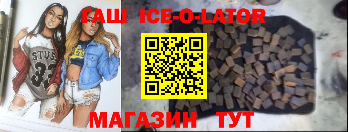 ГАШИШ 40% ТГК Красногорск