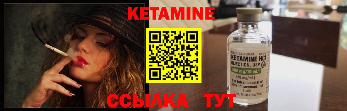 КЕТАМИН ketamine  KRAKEN ссылка  Красногорск  Вход с VPN 