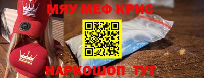 альфа пвп Краснознаменск