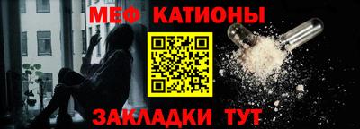 прущий лед Краснодар