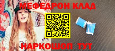 прущий лед Краснодар