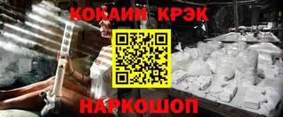 кокс Краснокаменск