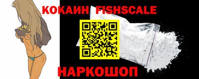 кокс Краснокаменск