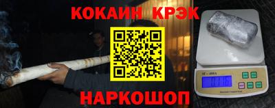 альфа пвп Краснознаменск