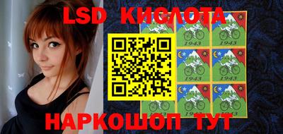 кокс Краснокаменск