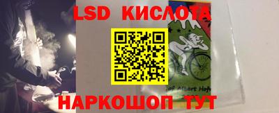 прущий лед Краснодар
