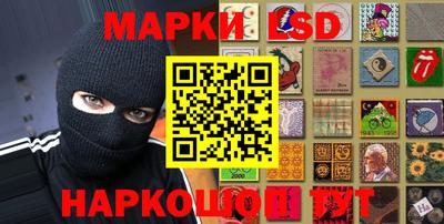 прущий лед Краснодар