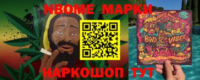 прущий лед Краснодар