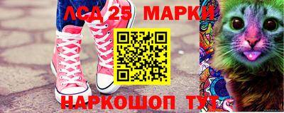 прущий лед Краснодар