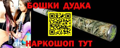 прущий лед Краснодар