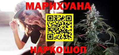 прущий лед Краснодар
