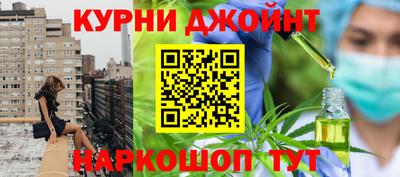кокс Краснокаменск