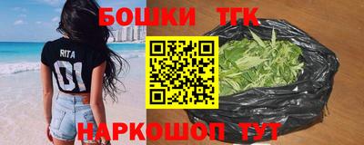 кокс Краснокаменск