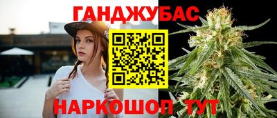 кокс Краснокаменск
