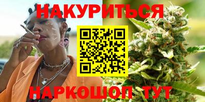альфа пвп Краснознаменск