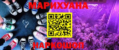 кокс Краснокаменск