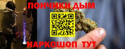прущий лед Краснодар