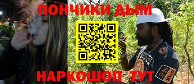 кокс Краснокаменск