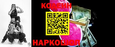 альфа пвп Краснознаменск