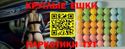 прущий лед Краснодар