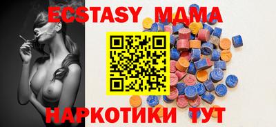 альфа пвп Краснознаменск