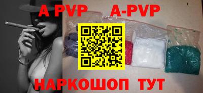 прущий лед Краснодар