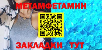 прущий лед Краснодар