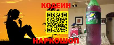 альфа пвп Краснознаменск