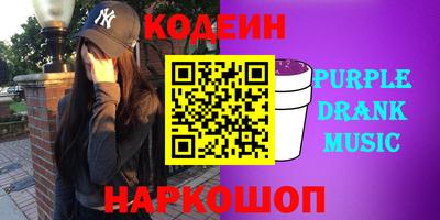 альфа пвп Краснознаменск