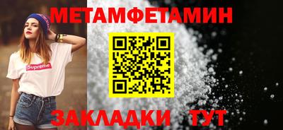 прущий лед Краснодар