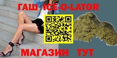 прущий лед Краснодар