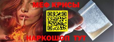 альфа пвп Краснознаменск