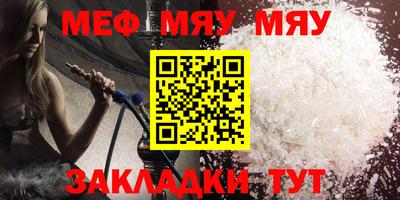 прущий лед Краснодар