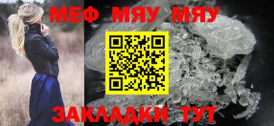 прущий лед Краснодар