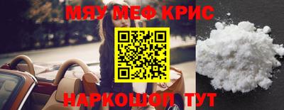 прущий лед Краснодар