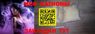 альфа пвп Краснознаменск
