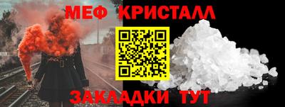кокс Краснокаменск