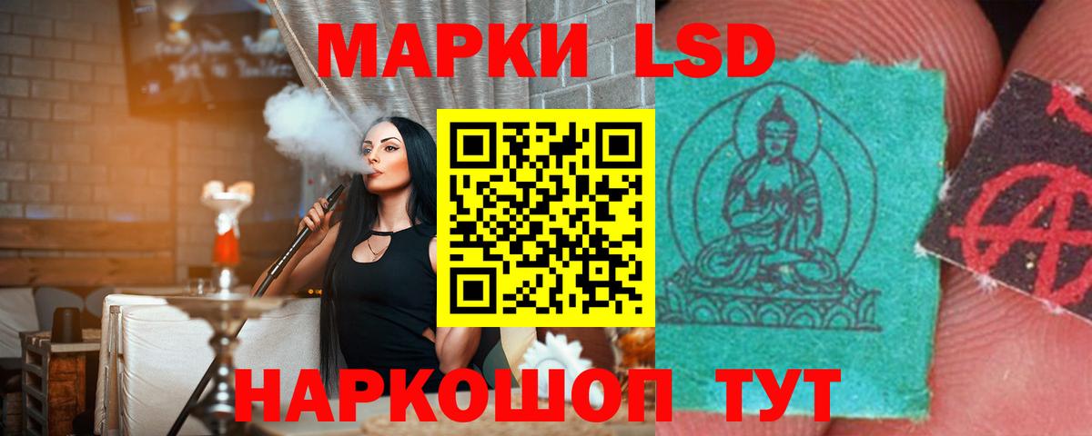 ЛСД экстази кислота Красногорск