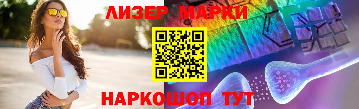 Красногорск  LSD-25 экстази кислота  ЛСД экстази ecstasy  LSD-25 экстази  Вход с VPN 