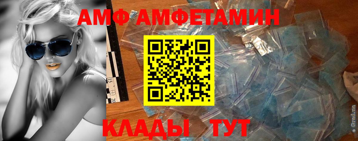 Красногорск  Первитин Декстрометамфетамин 99.9%  Метамфетамин  Вход с VPN 