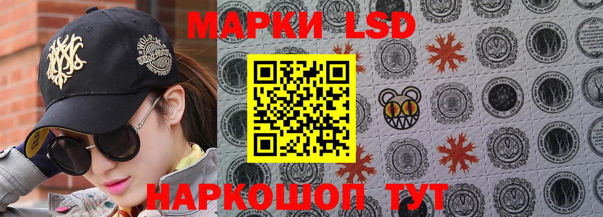 Марки N-bome  Вход с VPN  Марки 25I-NBOMe 1,5мг  Красногорск  Марки 25I-NBOMe 1,5мг 