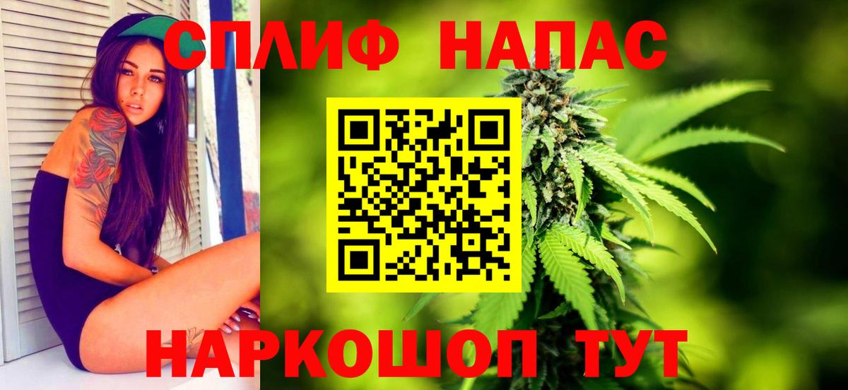 Каннабис LSD WEED  Вход с VPN  Красногорск  Канабис VHQ  МАРИХУАНА планчик 